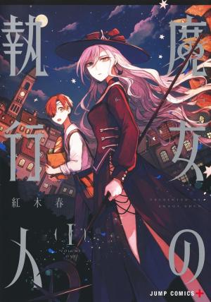Witch enforcer Manga