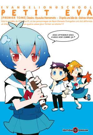 Petit Eva Manga