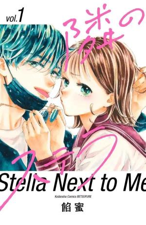Star next to me Manga