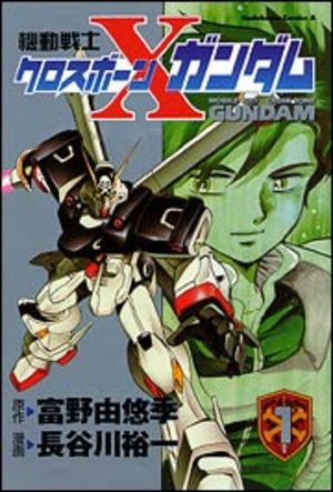 Kidou Senshi Crossbone Gundam Manga