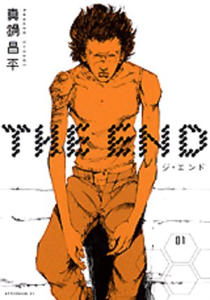 The End Manga