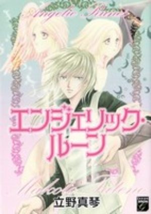 Angelic Runes Manga