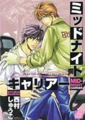 Midnight Carrier Manga