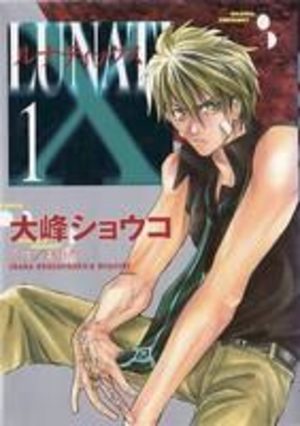 Lunatix Manga