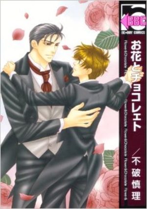 Ohana to Chocolate Manga