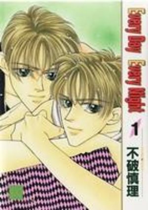 Every Day Every Night Manga