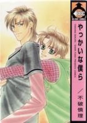 Yakkai na Bokura Manga