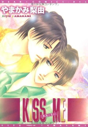Kiss me Manga