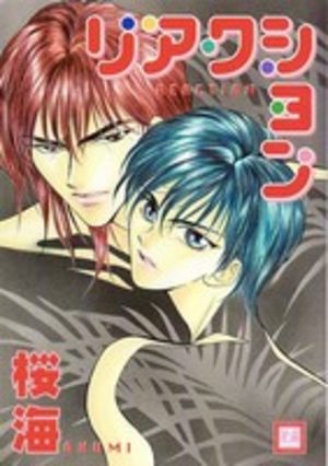 Reaction Manga