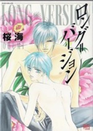 Long Version Manga