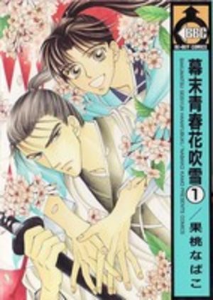 Bakumatsu Seisyun Hanafubuki Manga