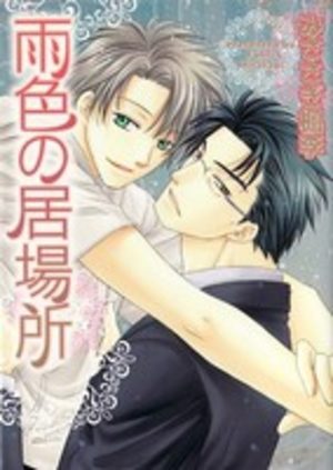 Ameiro no Ibasho Manga