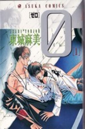 O Zero Manga