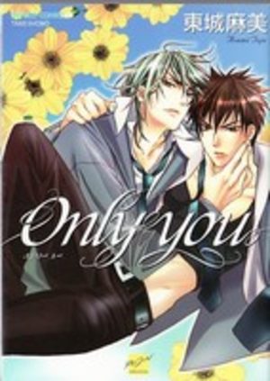 Only You Manga