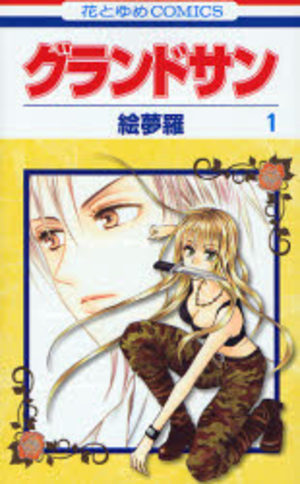 Garudo San Manga