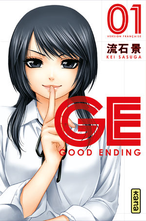 GE Good Ending Manga