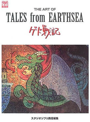 The art of Tales from Earthsea Artbook