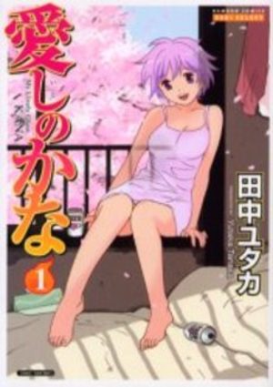 Itoshi no Kana Manga