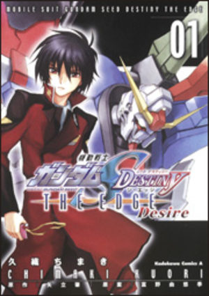 Kidou Senshi Gundam SEED Destiny - The Edge Desire Manga