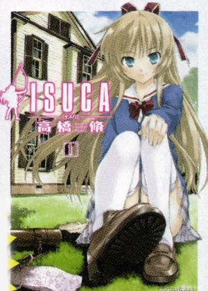 Isuca Manga