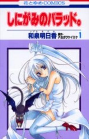 Shinigami no Ballad Manga