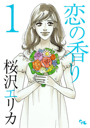 Koi no Kaori Manga