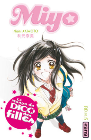 Miyo Manga