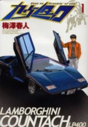 Countach Manga