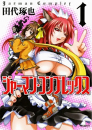 Jarman Complex Manga