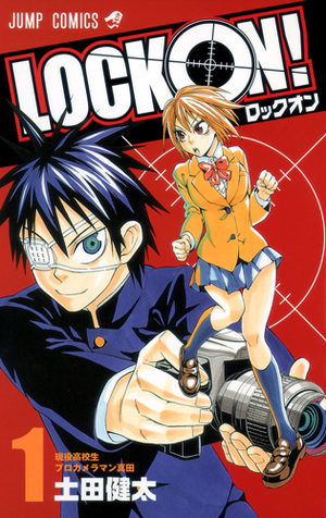 Lock-on! Manga