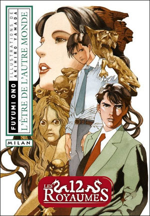 Les 12 Royaumes - Livre 8 - Episode fantôme - L'Être de l'autre monde Roman