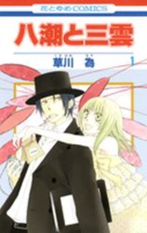 Yashio to Mikumo Manga