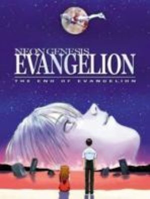 Revival of Evangelion (Film) Produit spécial anime