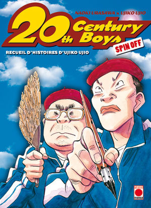 20th Century Boys Spin off Manga