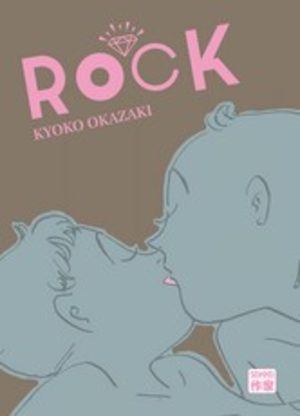 Rock Manga