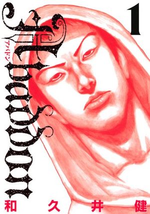 Abaddon Manga