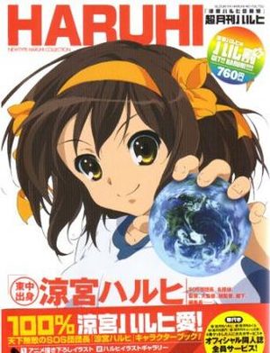 Melancholy of Suzumiya Haruhi - Cho Gekkan Haruhi Artbook