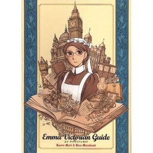 Emma - Victorian Guide Guide