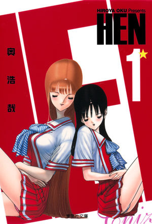 Hen Manga