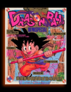 DRAGON BALL Bôken Special Produit spécial manga