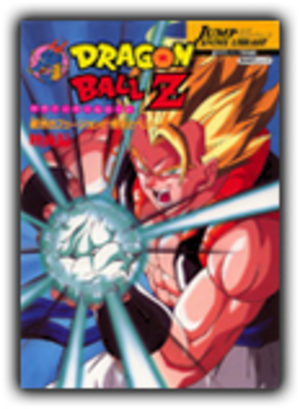 Dragon Ball Z Jump Anime Library 1 Fanbook