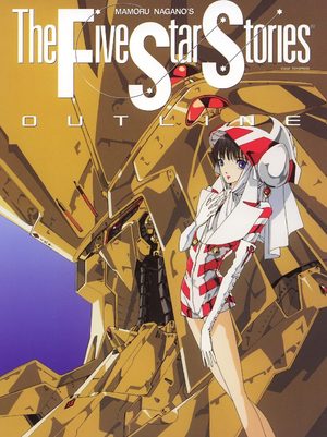 Five Star Stories : Outlines (artbook) Artbook