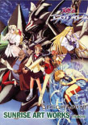 Escaflowne Sunrise Art Woks Artbook