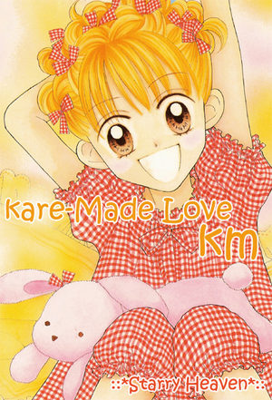 Kare made love Manga