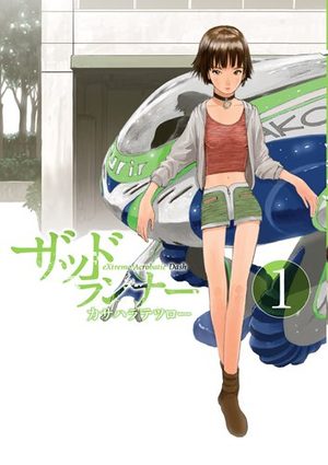 XADRunner Manga
