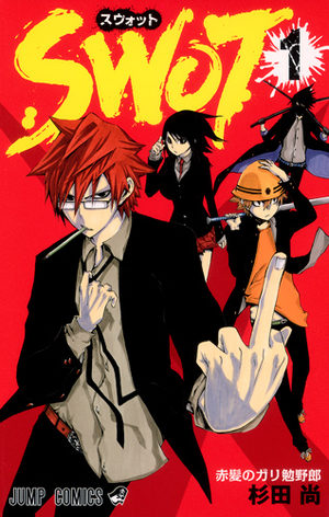 Swot Manga