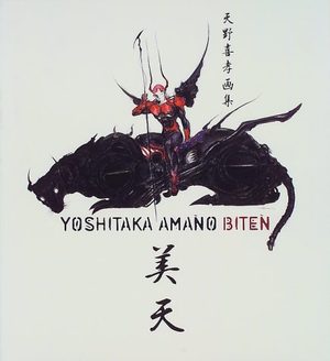 Yoshitaka Amano - Biten Artbook