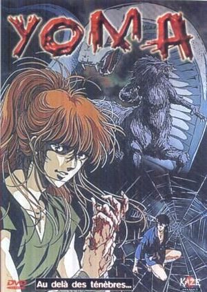 Yoma Au delà des ténébres... OAV