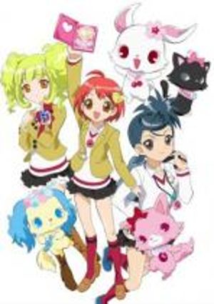 Jewelpet Série TV animée