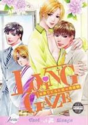 Otonari Biru ni Koi no Shisen Manga